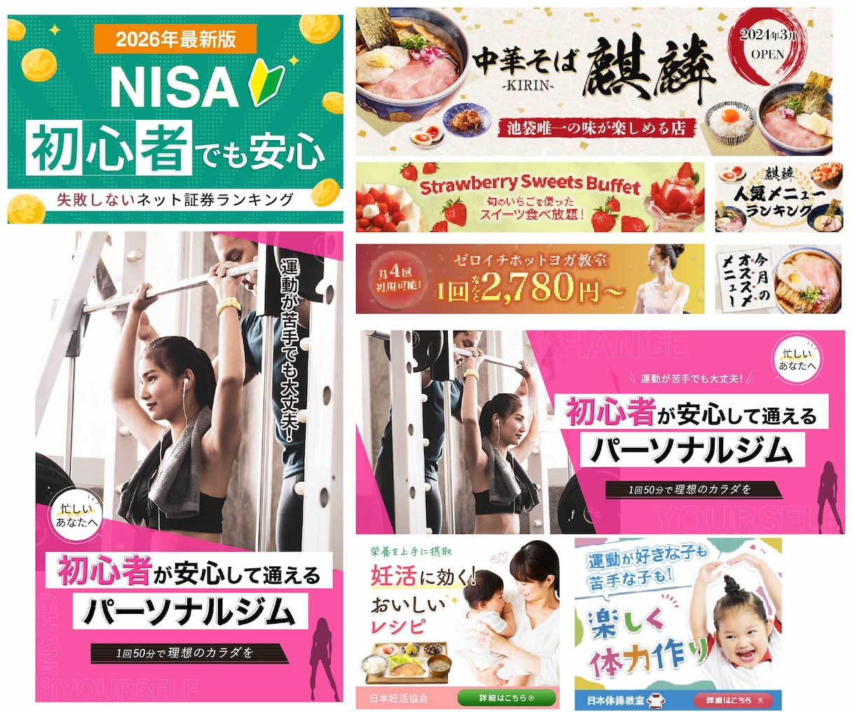 5名様限定価格｜集客できるバナーをデザインします 最短2日で納品へ！スケジュール変更にも柔軟に対応いたします イメージ4