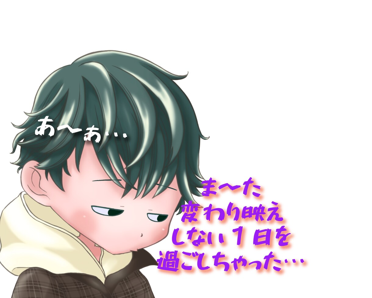 LINE感覚で24時間♬陽気にチャットします あぁ〜…何もない1日を過ごしちゃた…予防にいかがでしょうか♬ イメージ3