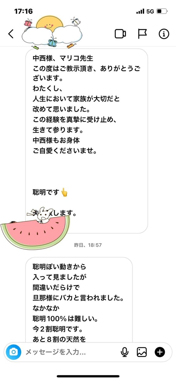 どんな内容も占い鑑定いたします ■ 経験・実績・スキル・20年以上の経験があります。 イメージ3