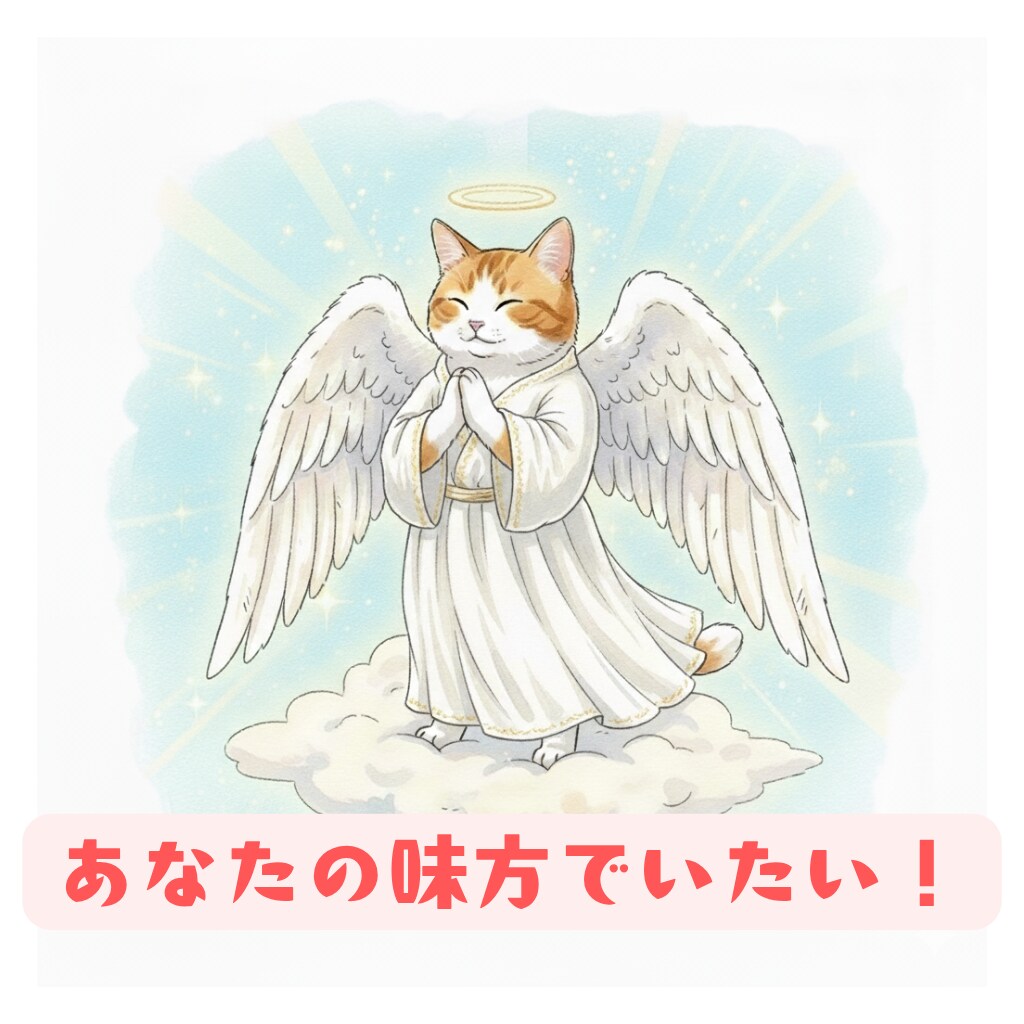 癒しのカフェ☆オープンしてます あなたのエネルギーをおしゃべりしながら整えます^^ イメージ2
