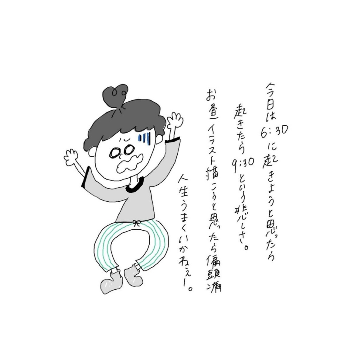 写真を見て描きます 素敵な家族や複数の友達との思い出をイラストに残そう！ イメージ7