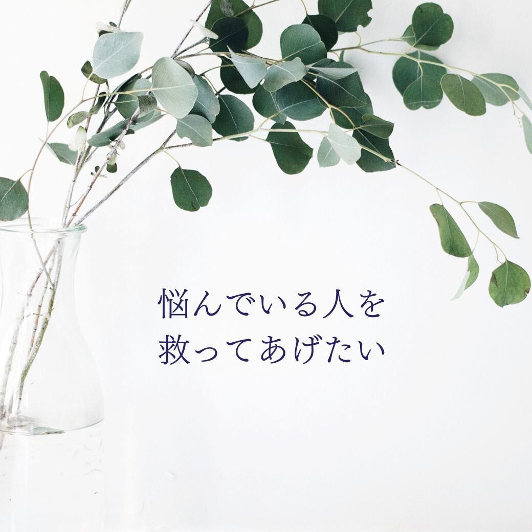 四柱推命を学んだけど命式が読めない方に教えます 自分の命式を使って実践的に読み解きます イメージ8