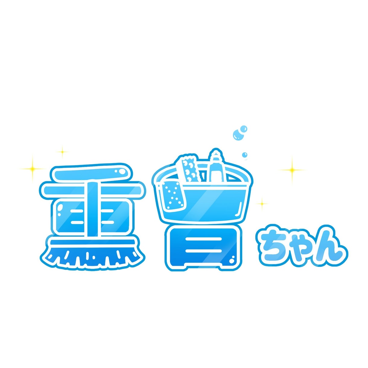 イラスト感強めのロゴ描きます イラスト感強めの、あなたらしいロゴを制作します！ イメージ1