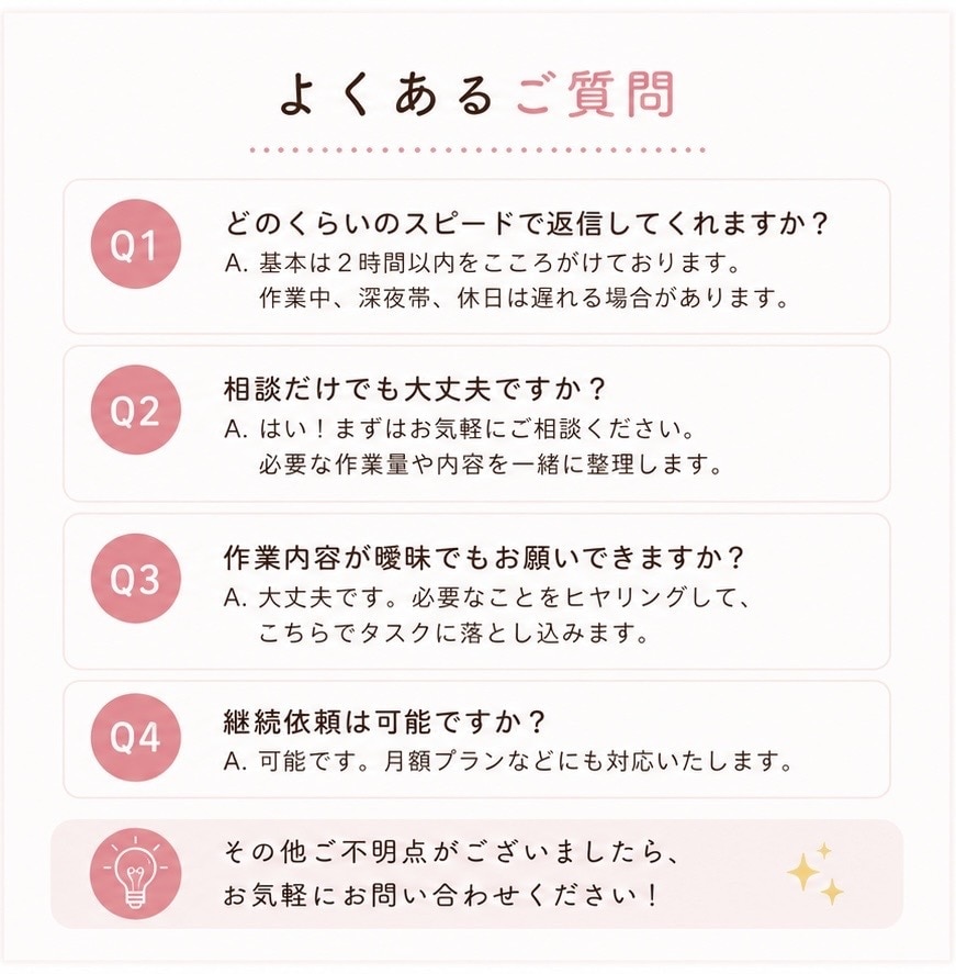 経理×事務代行×Canvaで対応します 丁寧・正確・迅速に事務サポートいたします。 イメージ4