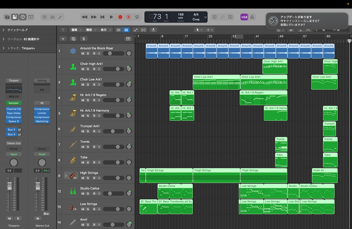 5曲パック！ゲームや創作のサウンドトラック作ります 貴方の世界を隅々まで音楽に起こし、お得すぎる価格でお届け！！ イメージ2