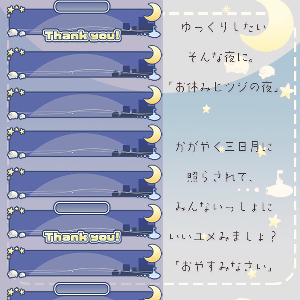 個人/企業様向け配信オリジナルコメント枠作成します あなただけの動くコメント枠を作成いたします！ イメージ4