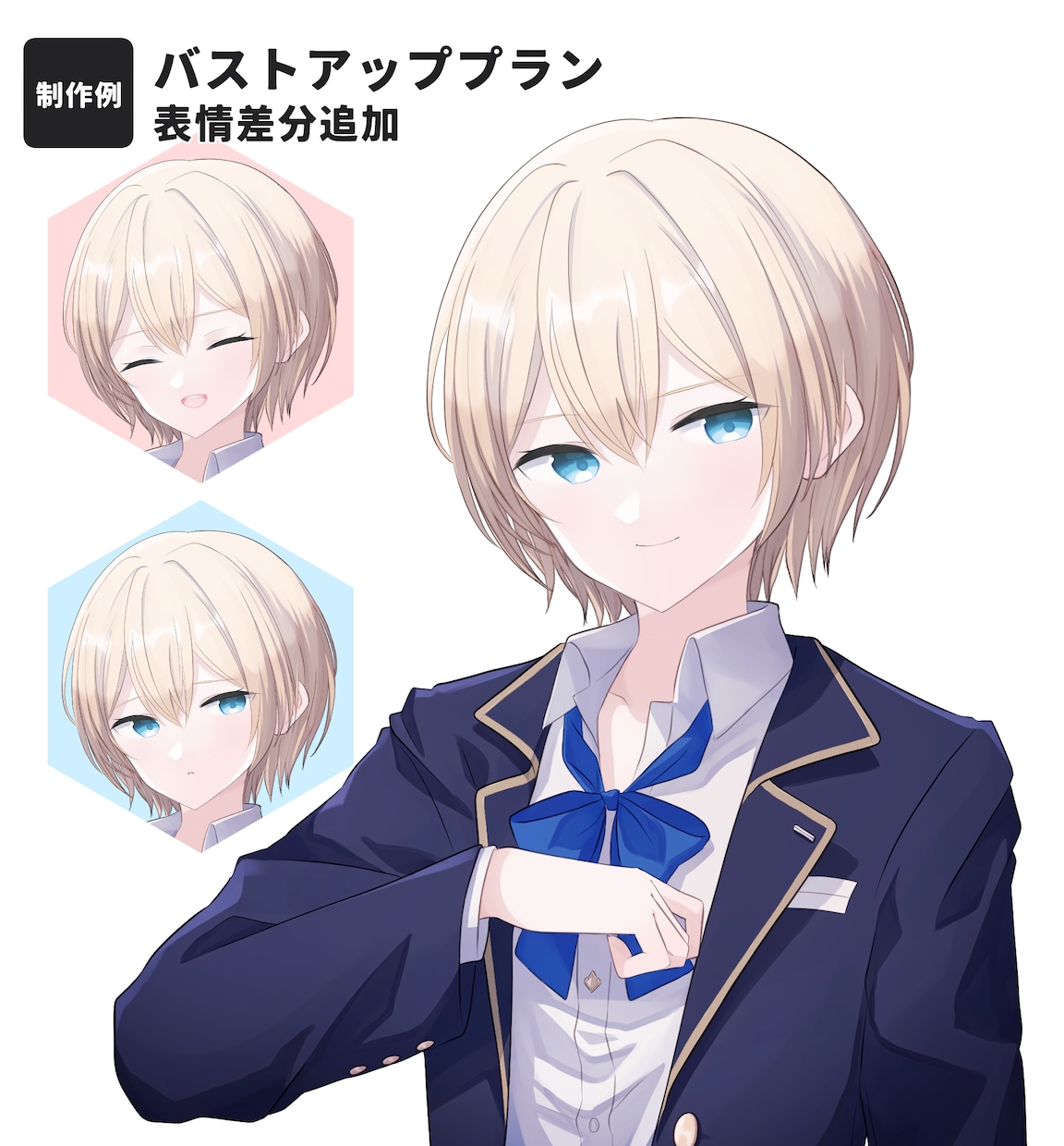 商用費込み◎バストアップイラストを作成します Vtuber様のサムネイルなどに！ イメージ4