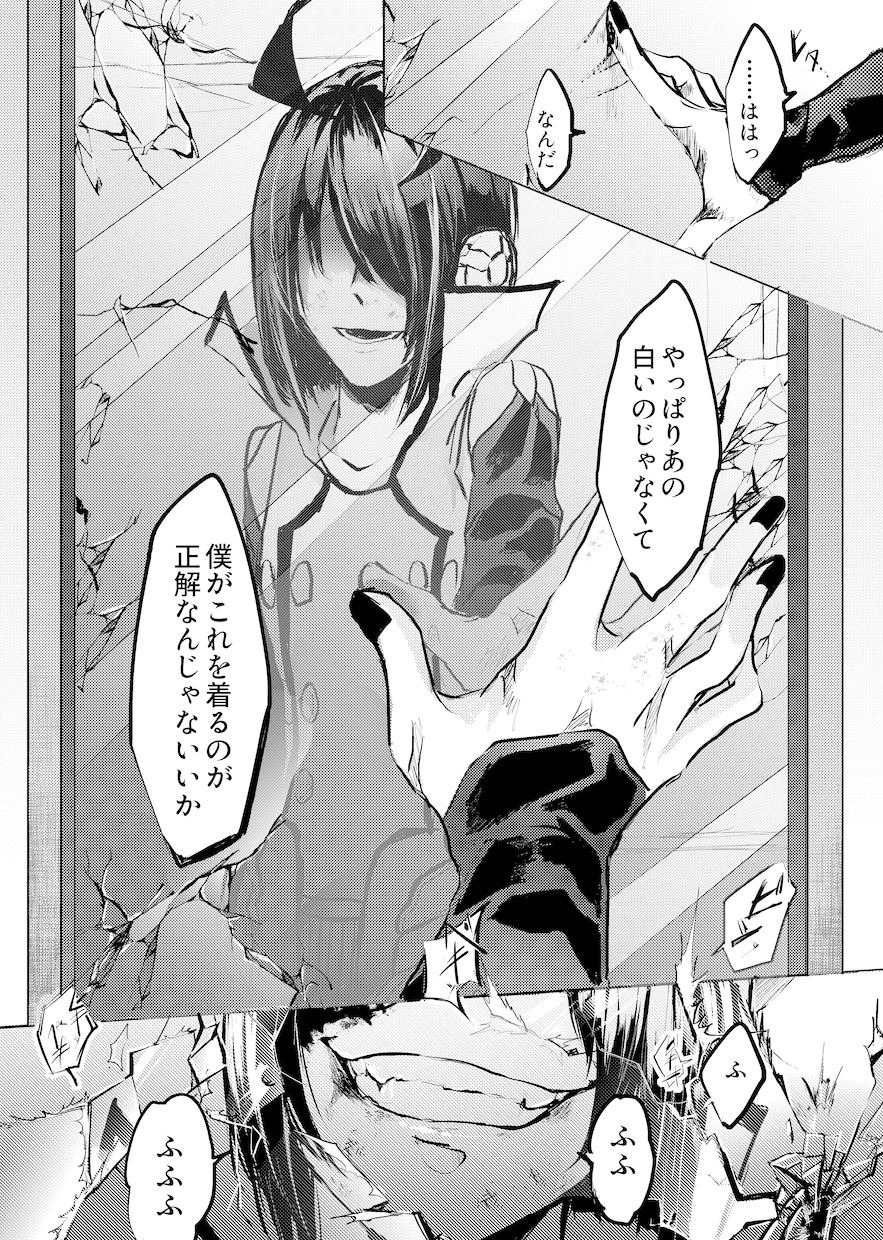 あなたの小説、漫画にします 貴方の小説、漫画だったらなとか思ったことありませんか？ イメージ2