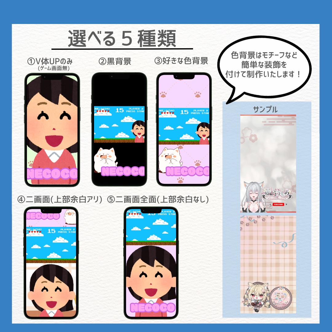 気軽に相談‼️お任せ安心！short動画作成します VTuberさん必見！シーンお任せで簡単発注！最短1日納期！ イメージ2