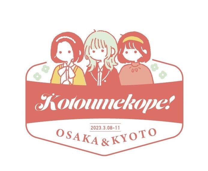 ゆるくて可愛い似顔絵イラストを描きます 思い出をイラストにして残したい友人・カップルにオススメ イメージ7
