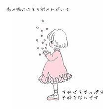 仕事・恋愛・愚痴何でもお聞きします 誰かに話を聞いてほしい！そんか貴方を待っています！ イメージ1