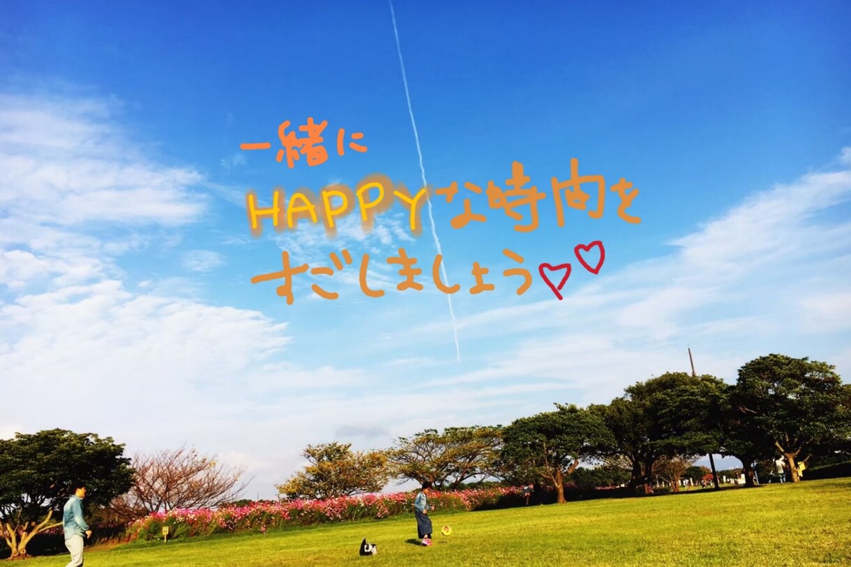 話したい・相談したい時、あなたの心に寄り添います 主婦(元歯科衛生士)がホッとできる時間を提供します イメージ3