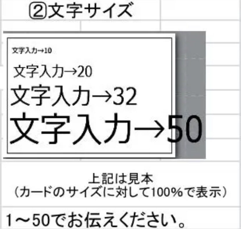 メッセージカードをオーダー作成します ありがとうカード等をオーダー作成しております。 イメージ4