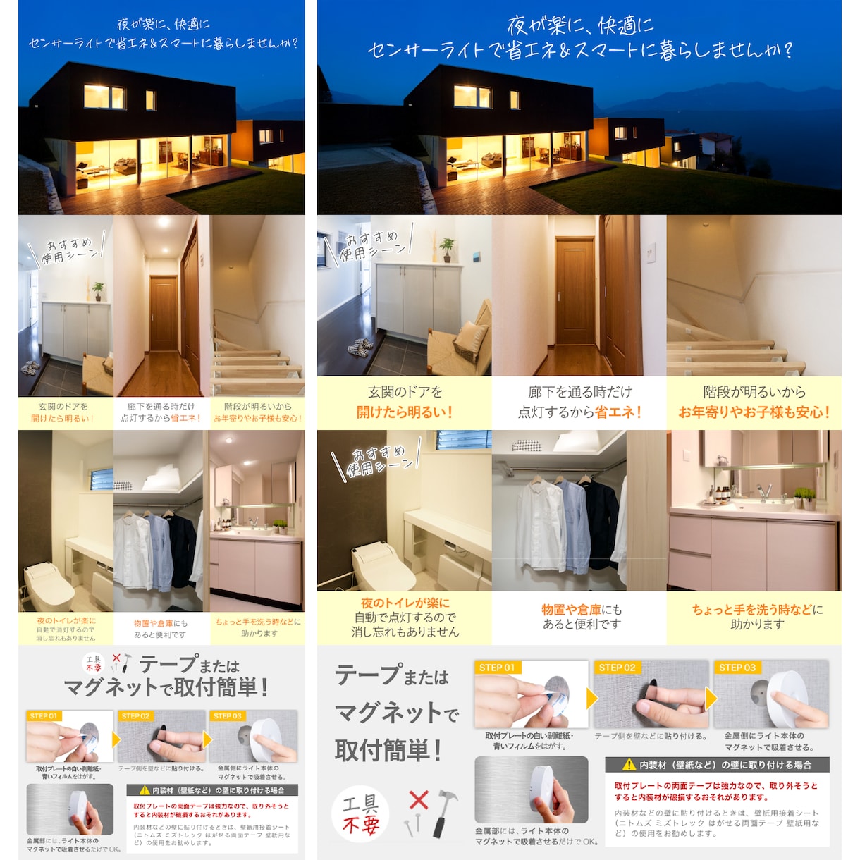 本気で売る！Amazon/楽天の商品画像を作ります 年商20億の現役インハウスデザイナーが売れるデザインご提案！ イメージ9