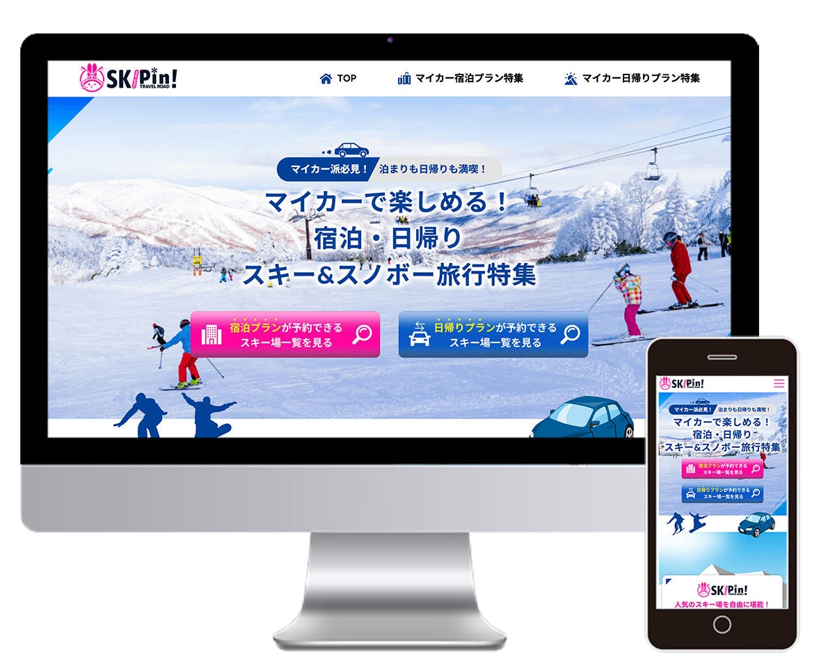マーケターが集客に繋がるホームページを制作します 個人・中小企業様向き！集客に強いHPを設計・制作します！！ イメージ4