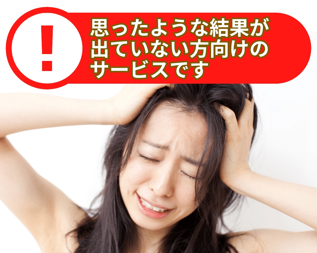 あなたのココナラ活動で『今』必要な改善点を伝えます 【低コスト】自分でどこを改善したらいいか分からない人向け！！ イメージ5