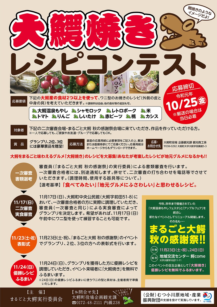 チラシ・カードなど ＠ デザイン制作します 【長年の経験を生かして、お望みのチラシデザインを提供します】 イメージ9