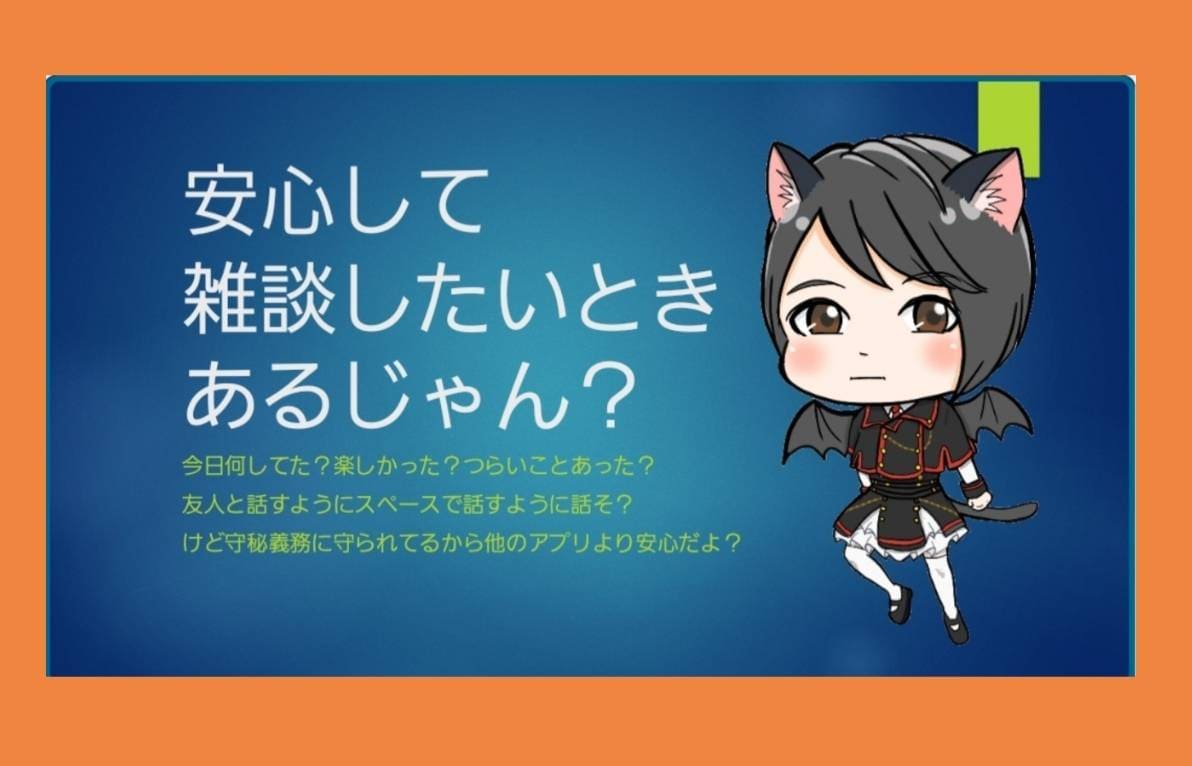 クーポンでお試し雑談＆本契約前のお試しタイムします 本契約前のお試し商品10分固定の商品です イメージ2