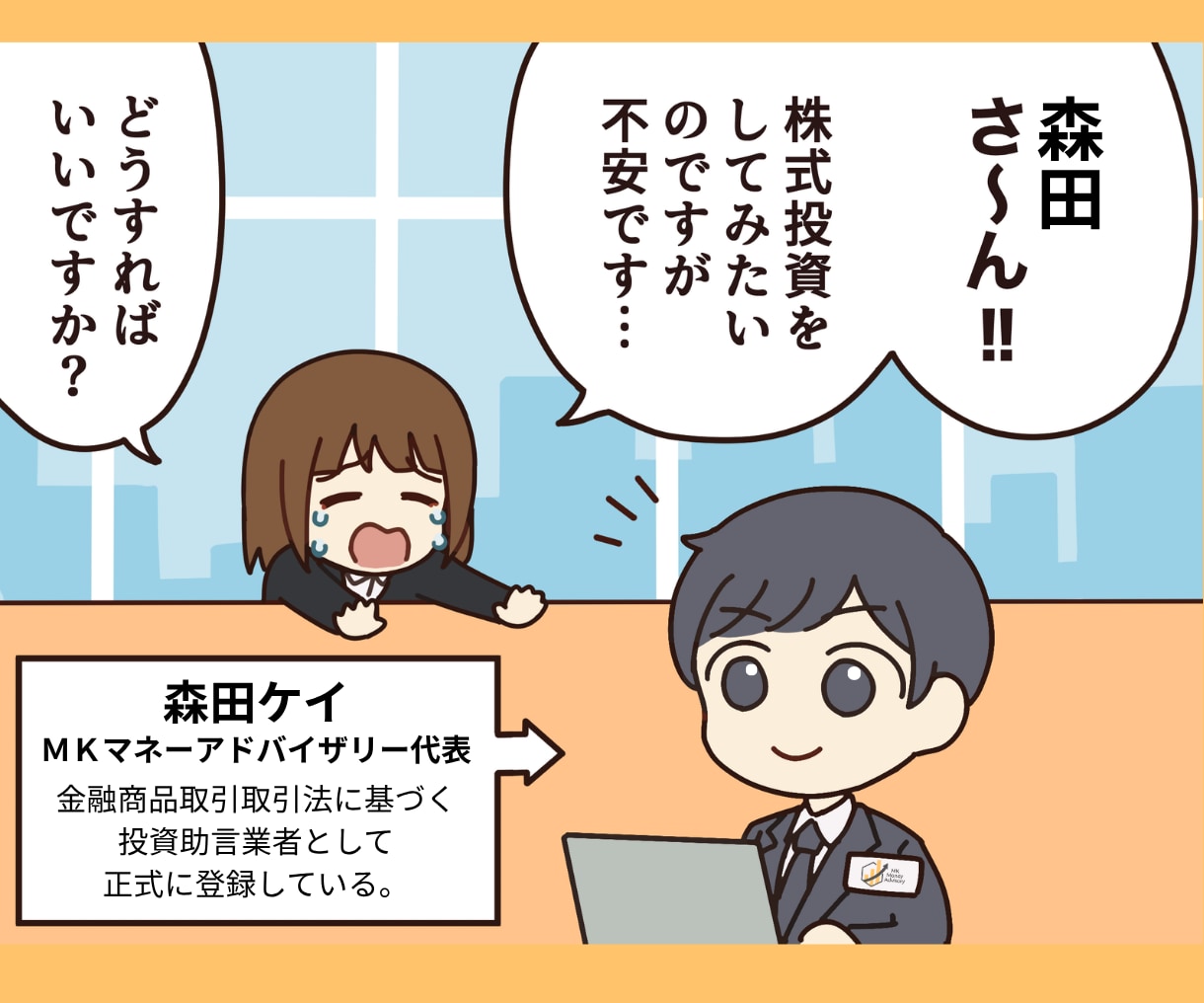 株式投資で失敗しないための堅実な投資法を提供します 財務優良・割安株投資◎過去実践記録すべて提供◎初心者様もＯＫ イメージ3