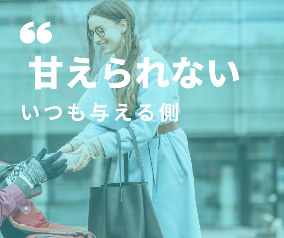 O型専用 優しすぎるあなたの心を軽くします 人を助けるのが得意なあなたが今度は助けてもらう番です イメージ4