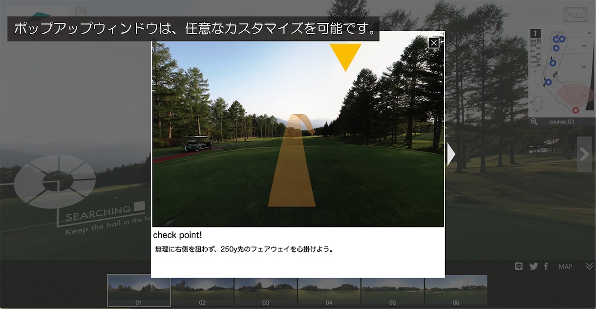 パノラマビュー360°撮影承ります パノラマ撮影実績・300件超／先進的な360°画像を御提供 イメージ10