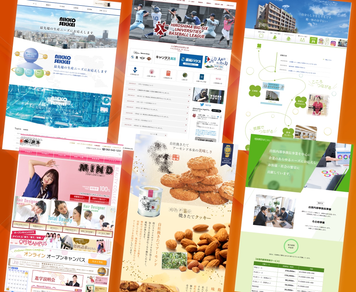 Wordpressで会社ホームページを作成します ワードプレスでコーポレートサイト作成/SEO対応 イメージ6
