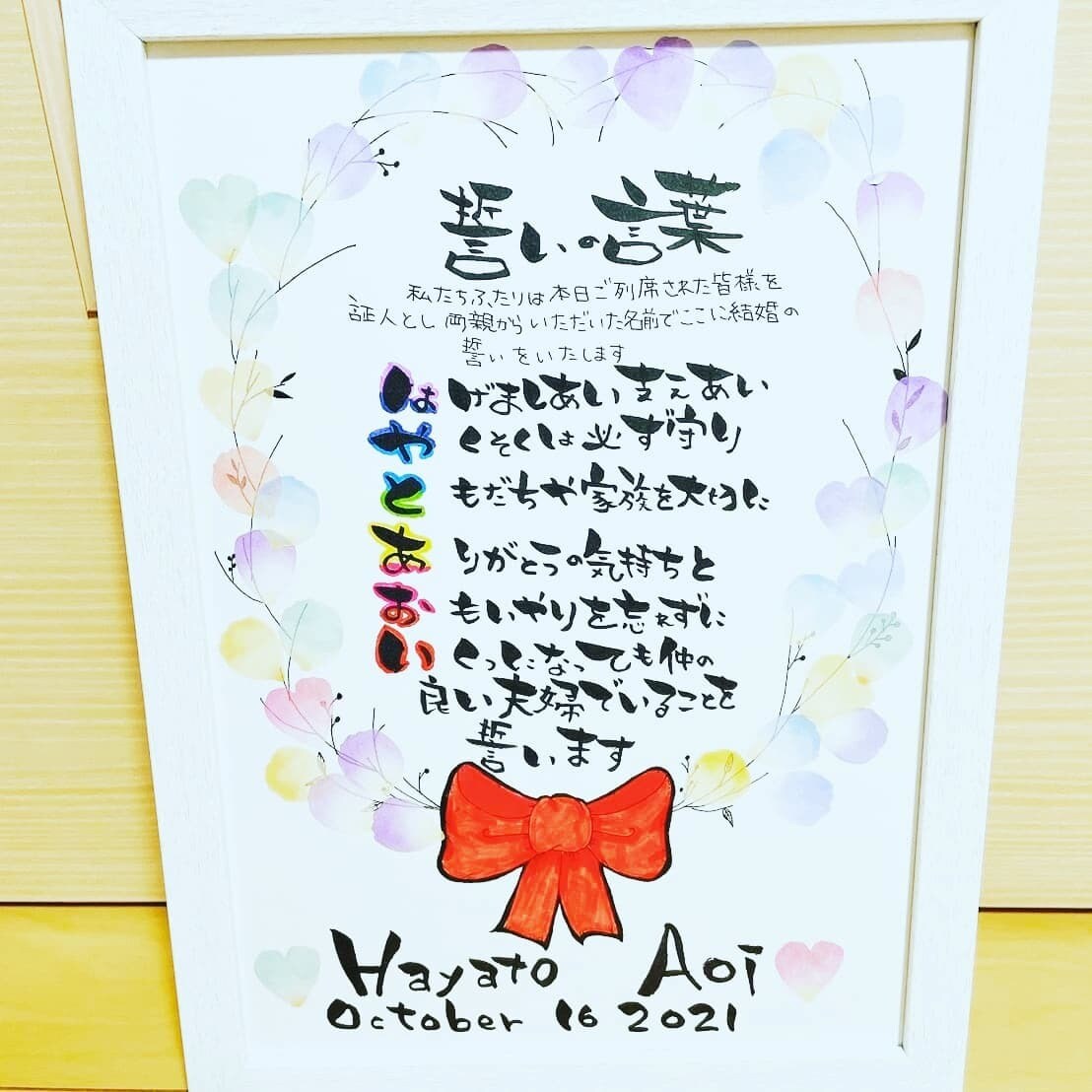 ウエルカムボード、ウエルカムツリー描きます ポップ、明るい感じで描きます！ イメージ2