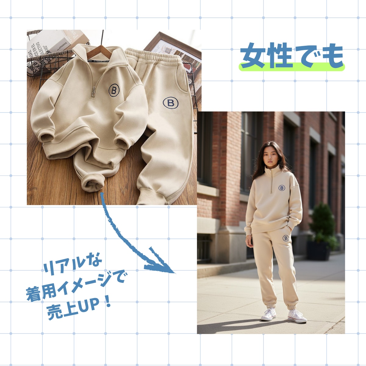 モデル撮影不要！服の画像をモデル着用画像にします メンズ・レディース・子供服対応 EC SNSのクリック率UP イメージ5