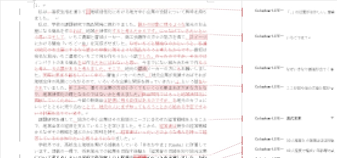 志望理由書等の書き方を旧帝国大学元教員が指導します 特に理系で総合型・編入・社会人入試で合格したい方【2回まで】 イメージ9