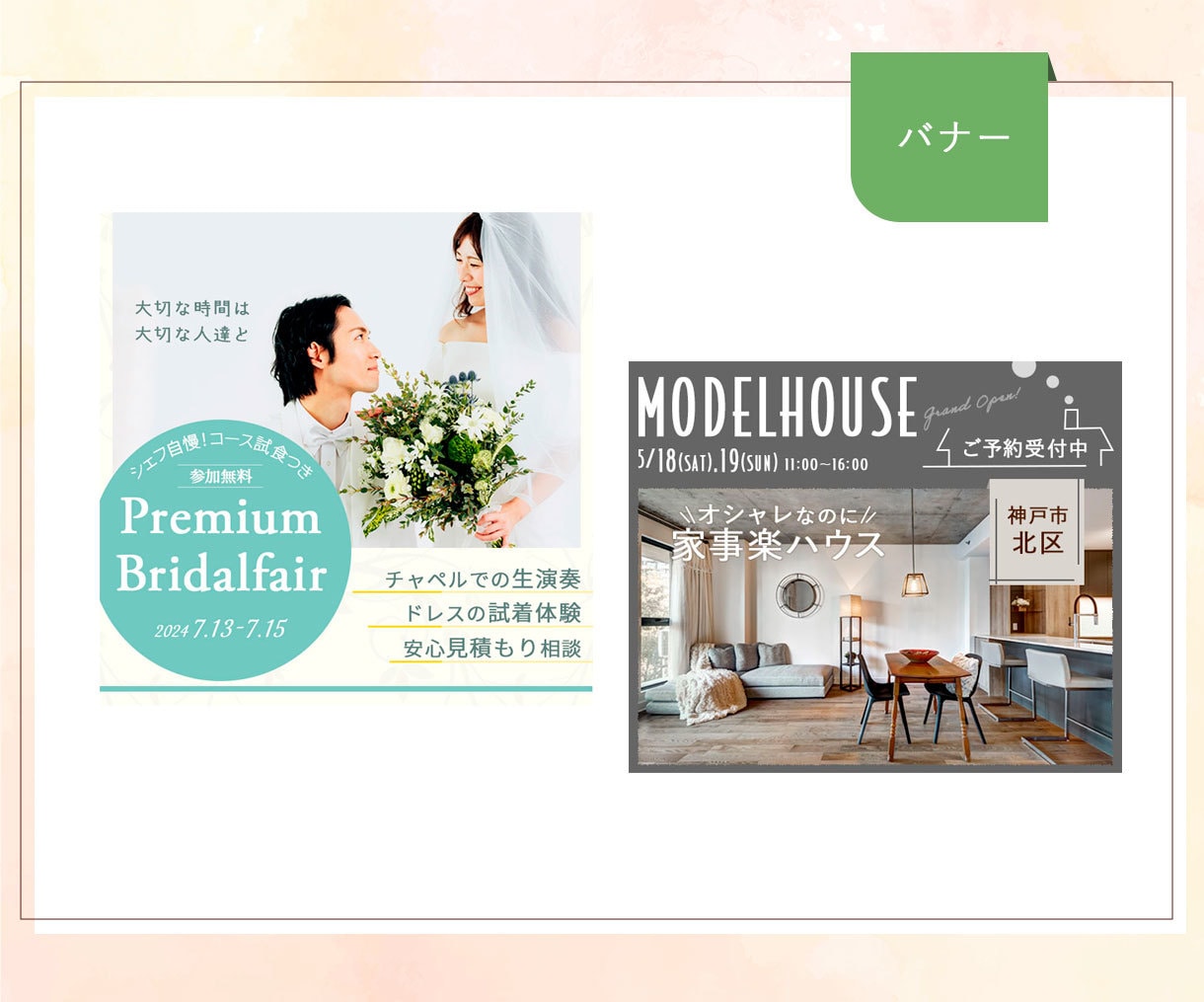 心を掴むWEB画像で集客をお手伝いします バナー/ヘッダー/SNS/商品画像/アイキャッチ イメージ9