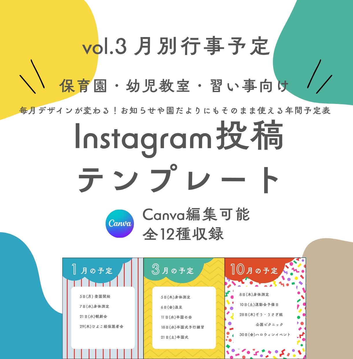 インスタ投稿用のデザインの制作をします オリジナルデザインでインスタ運営！ イメージ4