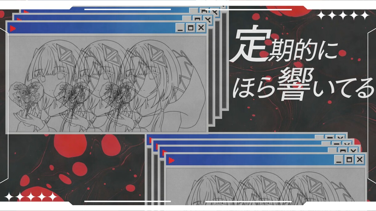 全力でボカロ・歌みた・オリジナル楽曲のMV作ります 最短1日でMV、PV制作致します！ イメージ1