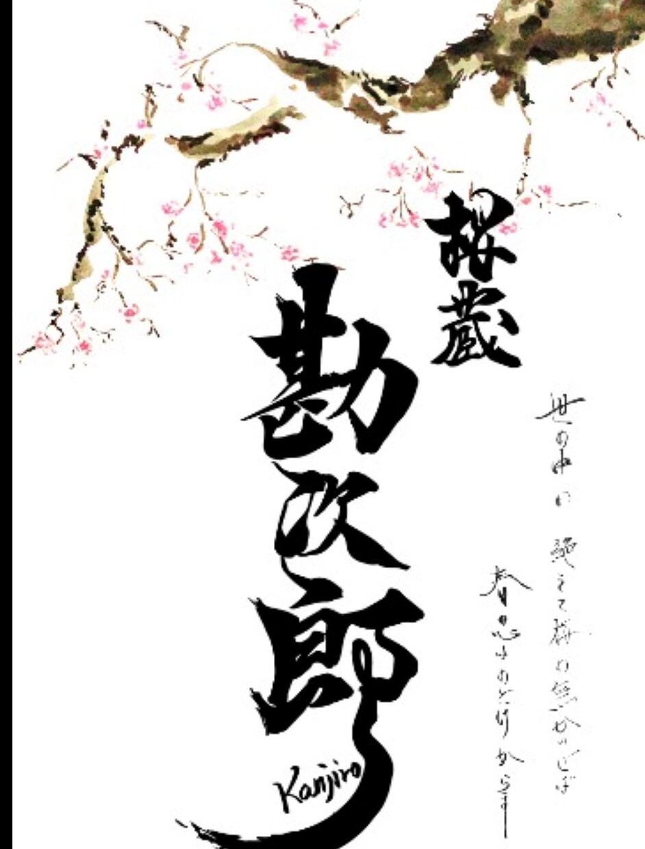 あなたの料理をオリジナルイラストにしますます メニュー・ロゴ・ポスター等に個性あふれるオリジナルデザインを イメージ3