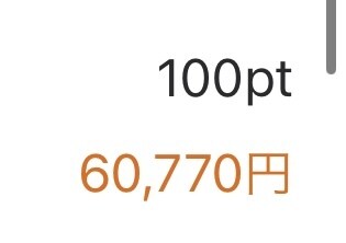 競輪の指定されたレースの買い目教えます 初心者や一周まわってどこ買っていいのか分からなくなった方へ イメージ1