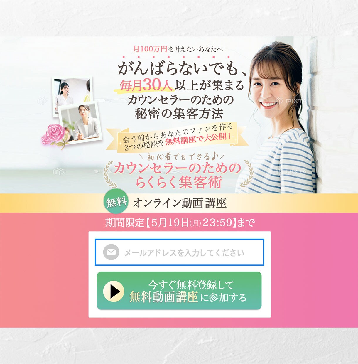 思わず目に留まるヘッダー・バナーをお作りします 注目を集めるオシャレなデザインをご提案します イメージ3
