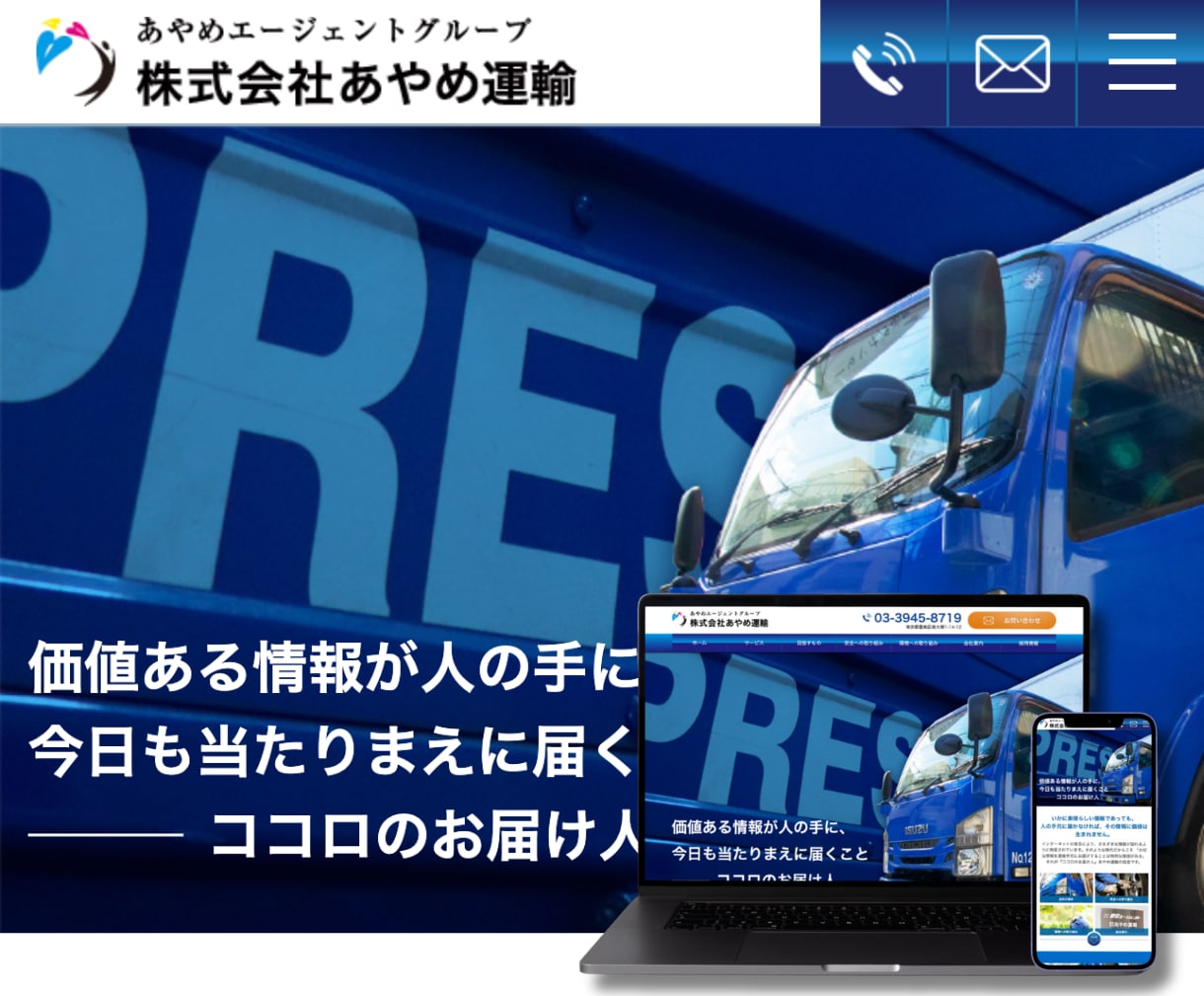 残1枠》納品後も簡単に更新できるHPを制作します 修正無制限!【高品質】な【オリジナルのHP】を制作します イメージ5