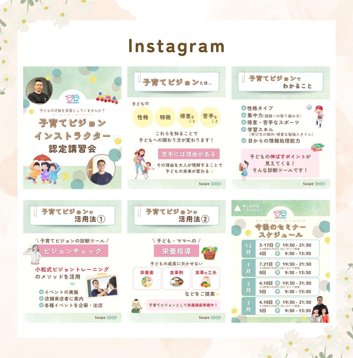 構成から丸投げOK！伝わるインスタ画像を作り⁠ます リール表紙も対応＊女性目線のデザインで世界観を作ります◎ イメージ6
