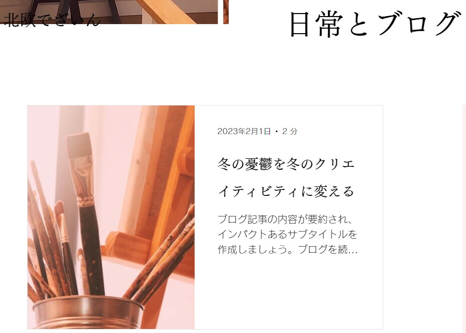 Wixでホームページを丁寧に制作します 納品後アフターフォローあり！理想を実現いたします！ イメージ8