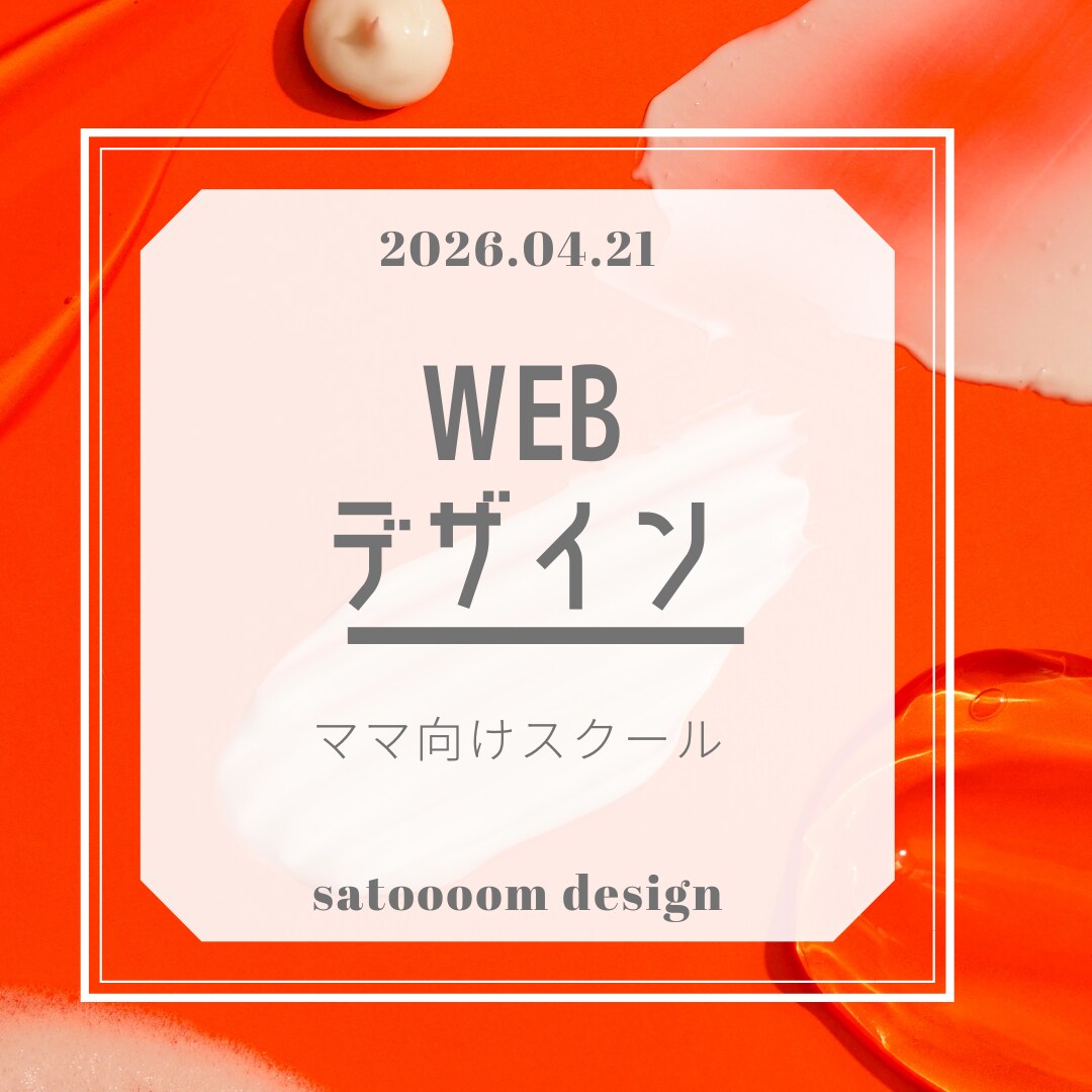 Instagram画像作成します 格安・短納期でおしゃれな画像を作成します。 イメージ7