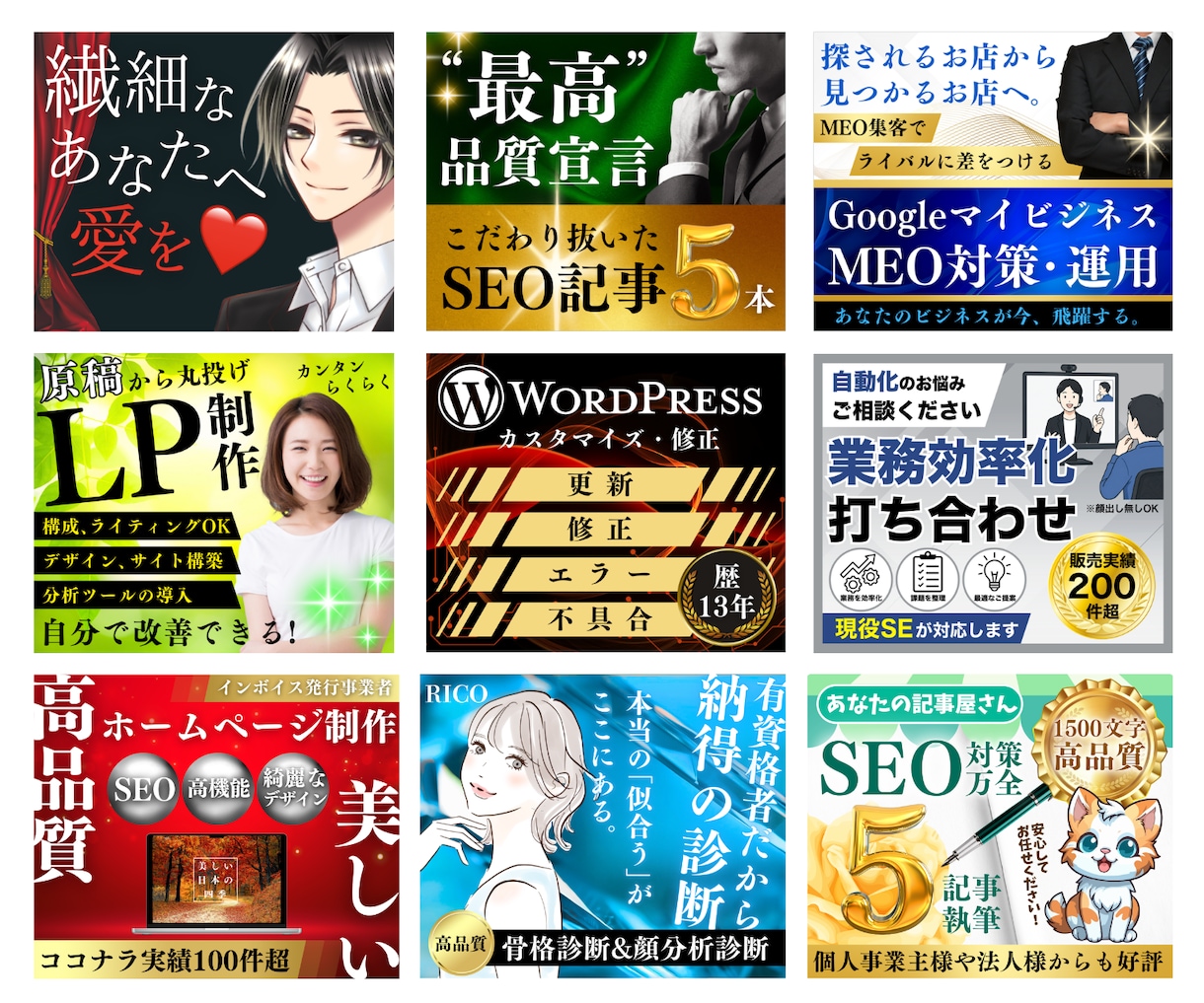 差別化できる！ココナラ出品サムネイル画像作成します サービス画像デザイン2案作成⭐️ココナラ攻略PDF付❗️ イメージ9