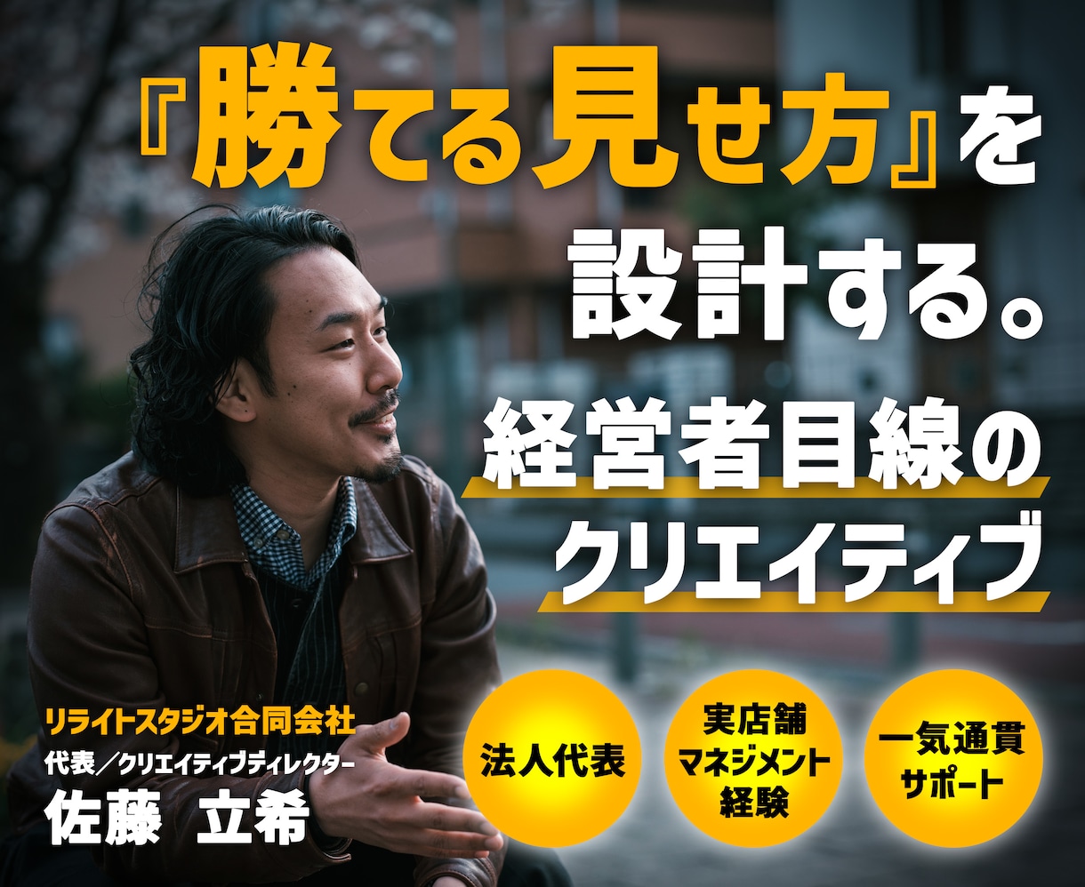 建設・製造特化！採用と新規案件を獲るWeb制作ます 脱・ただの作業会社！圧倒的ビジュアルで企業価値を最大化 イメージ2