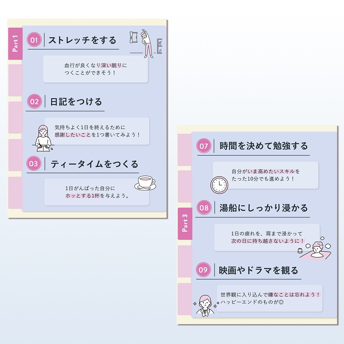 女性向け・ナチュラルなバナー制作します SNSで差をつけたいあなたへ。思わず惹かれるデザインを。 イメージ6