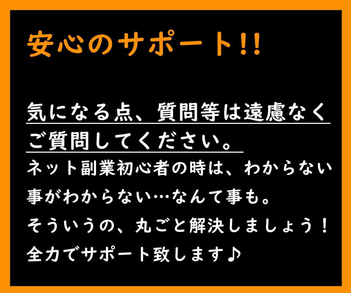 3stepコピペ副業!!半自動化で稼ぐ副業教えます ★かんたん作業で半自動化！ネット副業初心者の方も大歓迎です！ イメージ7