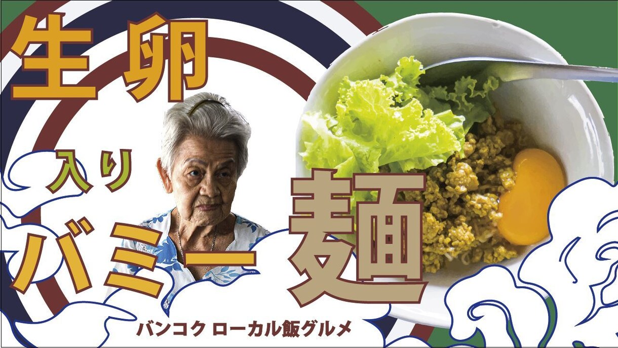 ユーチューブサムネイル制作をます 三者三葉の要求にこたえたデザインを作れます イメージ10