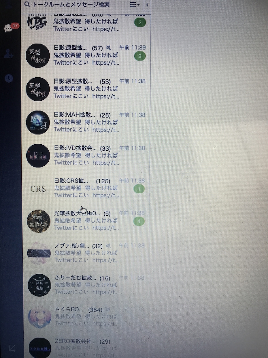 Twitter☆1回1ツイートのみ！鬼拡散します フォロワー数1.4万人 YouTube登録者数10万人超！ イメージ5