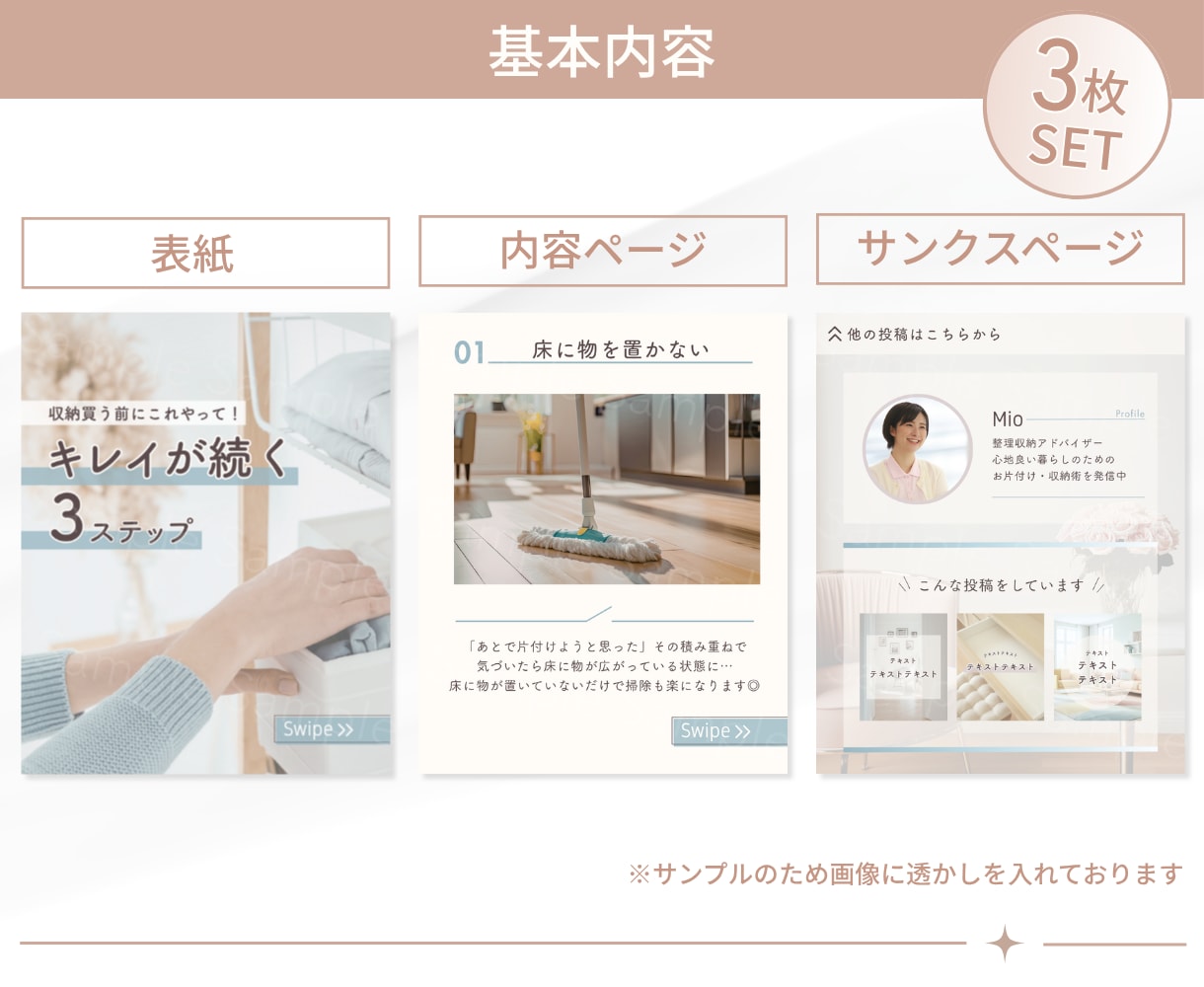 インスタ投稿のテンプレート制作いたします Canvaで繰り返し使える◎整ったデザインを作成します！ イメージ2