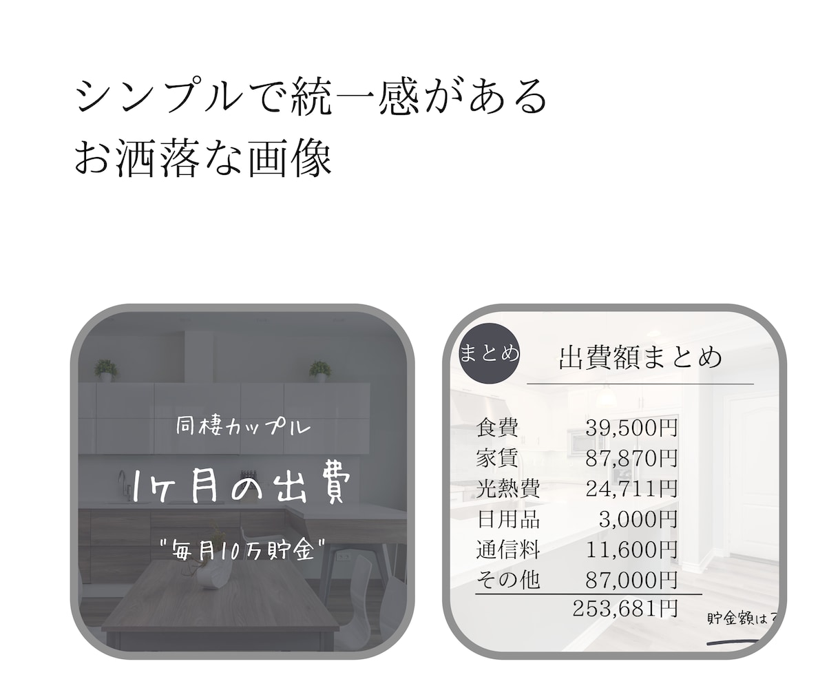 お洒落な【Instagramの画像】作成します ターゲットに響く！ 投稿画像やテンプレートのご依頼も◎ イメージ2