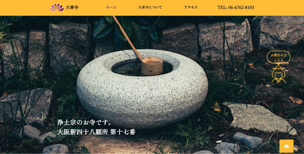 スッキリ綺麗! 更新簡単Wixホームページ作ります 実績20件以上 SEO重視の綺麗でクールなWix集客サイト イメージ3