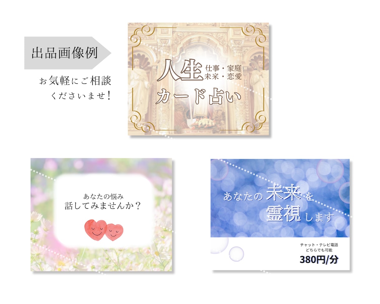 現役女性Webデザイナーがバナー画像つくります ココナラモニター限定価格☆シンプルで見やすいバナー画像 イメージ6