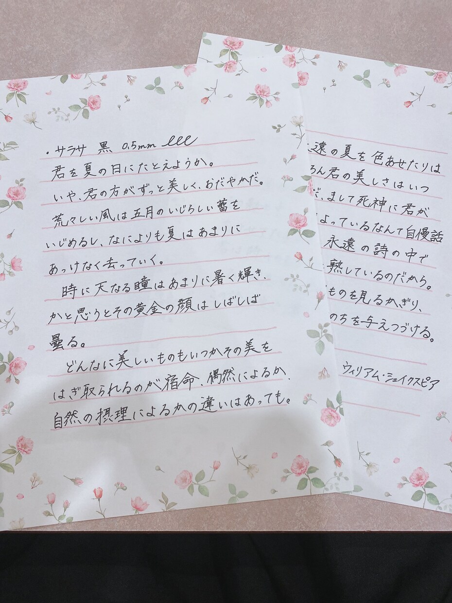 ファンレターを心を込めて代筆します うまく言葉にできない方も大丈夫！一緒に手紙をお作りします！ イメージ3